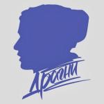 album image Минус на минус Варежки