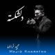 Salim Pro Official - Majid Kharatha 2020 new- Мачит Харотхо 2020 Бехтарин Суруди Мачит Харотхо
