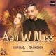 Super Sako  Zehava Cohen ft Dj Avi Panel - Mi Gna  Aah W Noss - (Dj Artush Mash Up) 2018 «Մի գնա»