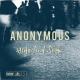 Anonymous - Hide And Seek
