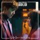 (I_Am_Not_a_Robot_OST_Part._2)-anwap.club - Stella_Jang-anwap.club
