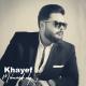 Mohamed Aly - Khayef