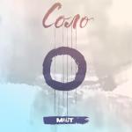 album image Соло Соло - Single