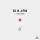 Ash - Big In Japan (Mellen Gi Remix) [SP]