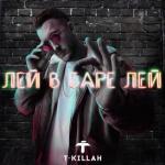 album image T-killah - Лей в баре лей (Dj Perec remix) Лей в баре лей - Single
