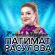 Луиза Абдуллаева - Без названия