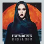 album image Мелодія Залізна ластівка
