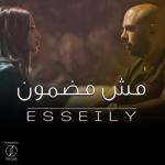 album image Msh Madmoun Msh Madmoun - Single