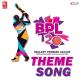 Ajay Samma, Goutham Chikku - Bellary Premier League