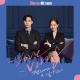 Kihyun (MONSTA X), SeolA (WJSN) - Love Virus (What's Wrong With Secretary Kim OST)