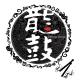 NKOHA - DRUMS