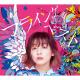 feat. (Nanawo Akari) & Eve - Instant Heaven