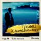 Teoman - Tuzak