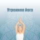 Om Meditation Music Academy - Мантра для душы