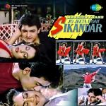 album image Pehla Nasha remix Jo Jeeta Wohi Sikandar (Original Motion Picture Soundtrack)