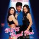 Сумасшедшее сердце / Dil To Pagal Hai - Bholi Si Surat