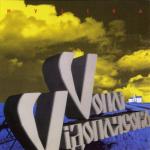 album image Весна Музіка