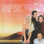 album image AX KAKAYA JENSHINA Ах, какая женщина!