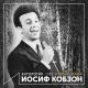 Jozeph Kobzon - A u Nas Vo Dvore