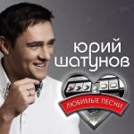 album image Белые розы 3.0 Любимые песни