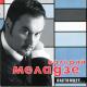 Валерий Меладзе - Комедиант