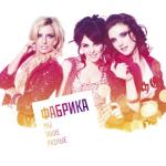 album image Полюбила Я! Пропадаю Я! (zaycev.net) Мы такие разные