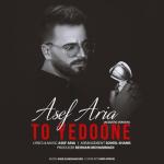 album image To Yedoone To Yedoone - Single