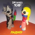 album image КВН Ладно!