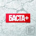 album image Город дорог{Bass.prod.by #K_I_N_G} Баста+