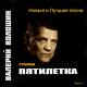 С Днем Рождения БРАТУХА!!!!! - Брат,с Днюхой тебя :) - Сегодня в день рожденья, хочу я Счастья пожелать, Удачи, Радости, Успеха. Здоровым быть, беды не знать. Преграды в жизни и помехи, легко и быстро устранять. з днэм раждения!!!!!!!!!!!&