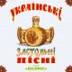 Неизвестен - розпрагайте хлопци коней