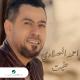 Ahmed Al Maslawi - Hannet