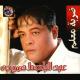 Abdel Basset Hamouda - Mafish Shoukran