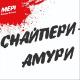 Мері - Емігрант