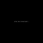 album image Я тебя люблю это ли счастье? - Single