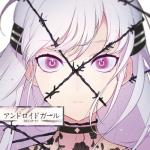 album image アンドロイドガール feat. 初音ミク アンドロイドガール