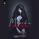 album image Марічка (Official Lyric Video) Марічка - Single
