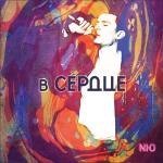 album image Веснушки В сердце