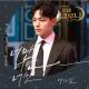Yang Da Il (Hotel Del Luna OST Part 4) - Only You