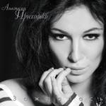 album image Anastasija Prikhod'ko (Anastasia Prikhodko) - Mamo (Russia) (http://mp3xa.net) Заждалась