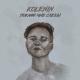 KOLENIN - Покажи мне слёзы