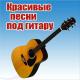 Аслан Хатаев - Только Не Плач