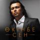 KA4KA.RU - Жубаныш Жексенулы - Ойладымба
