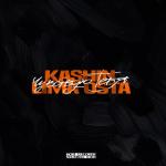 album image Чувствую тебя Чувствую тебя - Single