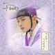 Cha Eun Woo (ASTRO) - Please Remember (Rookie Historian Goo Hae Ryung OST) (Inst.)