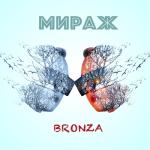 album image Прощай Мираж