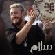 Saad Lamjarred سعد لمجرد - Salam  سلام