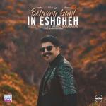 album image In Eshgheh In Eshgheh - Single