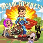 album image Холодок(Low Bass by Xaker) Всем привет!