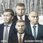 album image Выходи гулять Об изъяне понятно